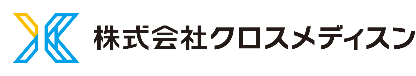 日本語社名入り横組みロゴ
